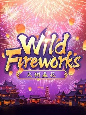 u3103 ทดลองเล่น ฝากขั้นต่ำ 1 บาท wild-fireworks